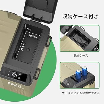 F40C4TMP 車載冷蔵庫 18L ポータブル冷蔵庫 Amazon.co.jp: F40C4TMP 車載冷蔵庫 18L 大容量 ポータブル